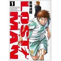 LOST MAN 1 (ビッグコミックス)