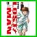 LOST MAN (ビッグコミックス) 1～6 巻