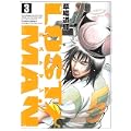 LOST MAN 3 (ビッグコミックス) (0 クリップ)