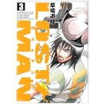 LOST MAN 3 (ビッグコミックス)