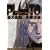 PLUTO 7 (ビッグコミックス)