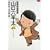 総務部総務課山口六平太 (第13話) (ビッグコミックス) (0 クリップ)