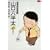 総務部総務課山口六平太 (第15話) (ビッグコミックス) (0 クリップ)