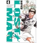 LOST MAN  4 (ビッグコミックス)