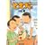 団地ともお 14 (ビッグコミックス) (0 クリップ)