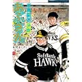 あぶさん 94 (ビッグコミックス) (0 クリップ)