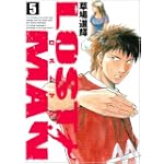 LOST MAN 5 (ビッグコミックス)