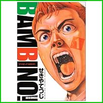 バンビ~ノ!SECONDO (ビッグコミックス) 1～3 巻