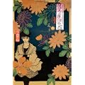 佐武と市捕物控 1 (ビッグコミックススペシャル) (0 クリップ)