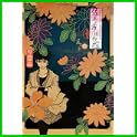 佐武と市捕物控 (ビッグコミックススペシャル) (0 クリップ)