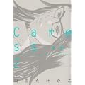Caress~愛撫~ 2 (ビッグコミックス) (0 クリップ) Caress~愛撫~ 2 (ビッグコミックス) (0 クリップ)