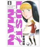 LOST MAN 6 (ビッグコミックス)