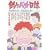 釣りバカ日誌 (33) (ビッグコミックス) (0 クリップ)