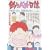 釣りバカ日誌 (34) (ビッグコミックス) (0 クリップ)
