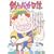 釣りバカ日誌 (36) (ビッグコミックス) (0 クリップ)