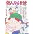 釣りバカ日誌 (37) (ビッグコミックス) (0 クリップ)