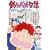 釣りバカ日誌 (38) (ビッグコミックス) (0 クリップ)