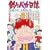 釣りバカ日誌 (39) (ビッグコミックス) (0 クリップ)