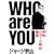 WHO are YOU―中年ジョージ秋山物語 (BIG COMICS SPECIAL)