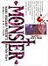 Monster (4)