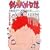 釣りバカ日誌 (42) (ビッグコミックス) (0 クリップ)