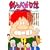 釣りバカ日誌 (46) (ビッグコミックス) (0 クリップ)