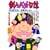 釣りバカ日誌 (47) (ビッグコミックス) (0 クリップ)
