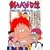 釣りバカ日誌 (48) (ビッグコミックス) (0 クリップ)