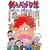 釣りバカ日誌 (49) (ビッグコミックス) (0 クリップ)