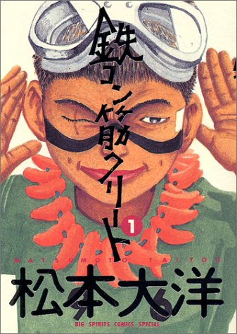 Ŵ����ڥ��꡼�� (1)