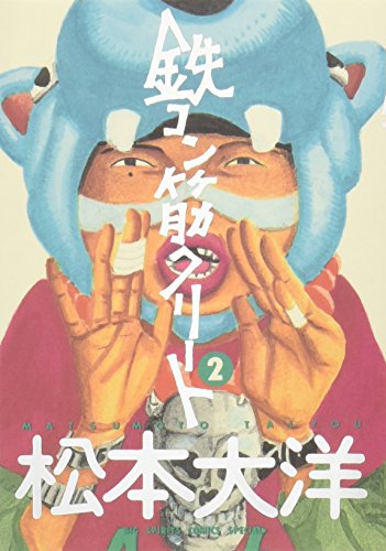 Ŵ����ڥ��꡼�� (2)