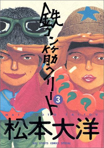 Ŵ����ڥ��꡼�� (3)