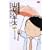 総務部総務課山口六平太 36 (ビッグコミックス) (0 クリップ)