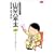 総務部総務課山口六平太 38 (ビッグコミックス) (0 クリップ)