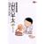 総務部総務課山口六平太 39 (ビッグコミックス) (0 クリップ)
