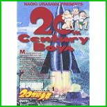 20世紀少年―本格科学冒険漫画 (ビッグコミックス) 全 22 巻 20世紀少年―本格科学冒険漫画 (ビッグコミックス) 全 22 巻
