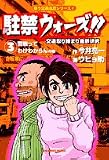 4091862152