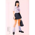 ショートカッツ (ビッグコミックス)