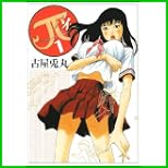 π (ビッグコミックス) 全 9 巻