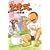 団地ともお 4 (ビッグコミックス) (0 クリップ)