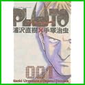 PLUTO―鉄腕アトム「地上最大のロボット」より (ビッグコミックス) (8 クリップ)