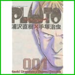 PLUTO―鉄腕アトム「地上最大のロボット」より (ビッグコミックス) 全 8 巻 PLUTO―鉄腕アトム「地上最大のロボット」より (ビッグコミックス) 全 8 巻