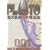 PLUTO (1) (ビッグコミックス) (1 クリップ)