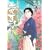 お~い!竜馬[新装版] 5 (ビッグコミックススペシャル) (0 クリップ)