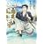お~い!竜馬[新装版] 7 (ビッグコミックススペシャル) (0 クリップ)