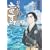お~い!竜馬[新装版] 8 (ビッグ コミックス〔スペシャル〕) (0 クリップ)