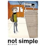 not simple (IKKIコミックス)