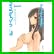 セックスなんか興味ない (IKKI COMIX) 1～4 巻