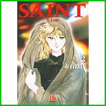 SAINT (小学館文庫) 全 3 巻