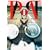 P.A.(プライベートアクトレス) (特別編) (小学館文庫)